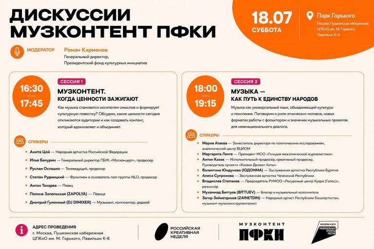 event-2